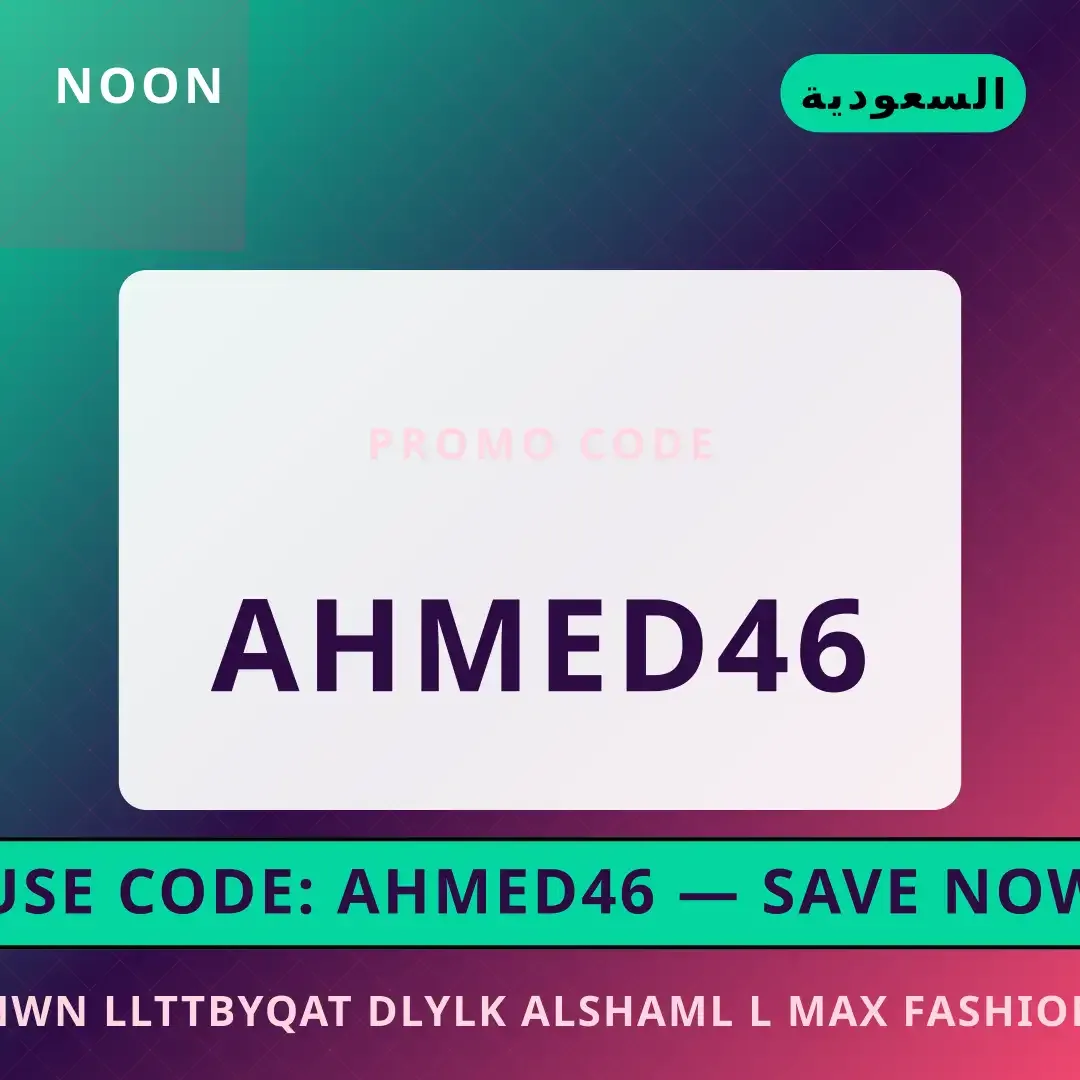 نون للتطبيقات: دليلك الشامل لـ Max Fashion Women's Solid أفضل عروض نون للتطبيقات على Noon بـالسعودية | Best نون للتطبيقات deals at Noon in السعودية