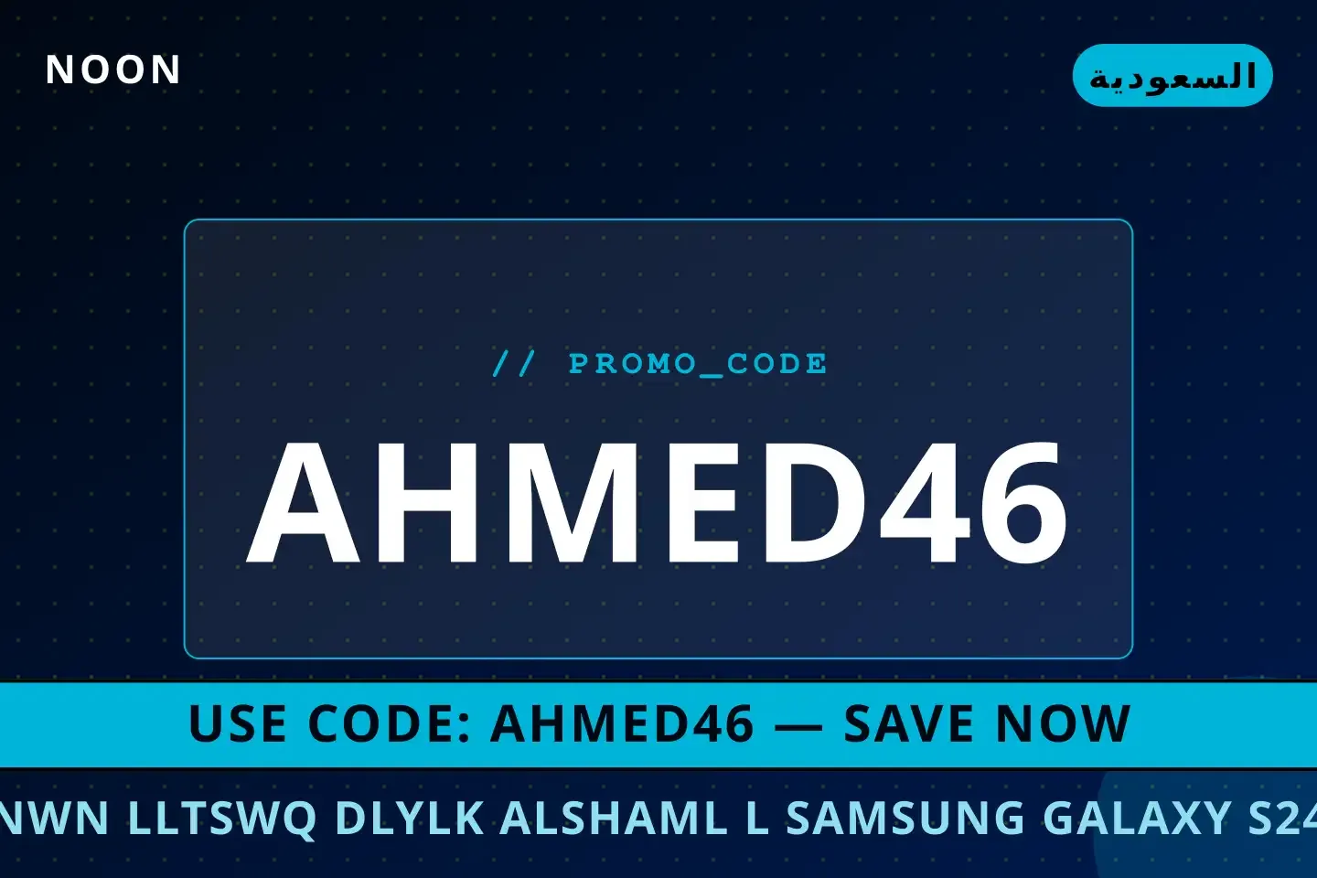 نون للتسوق: دليلك الشامل لـ Samsung Galaxy S24 Ultra 512GB أفضل عروض نون للتسوق على noon بـالسعودية | Best نون للتسوق deals at noon in السعودية
