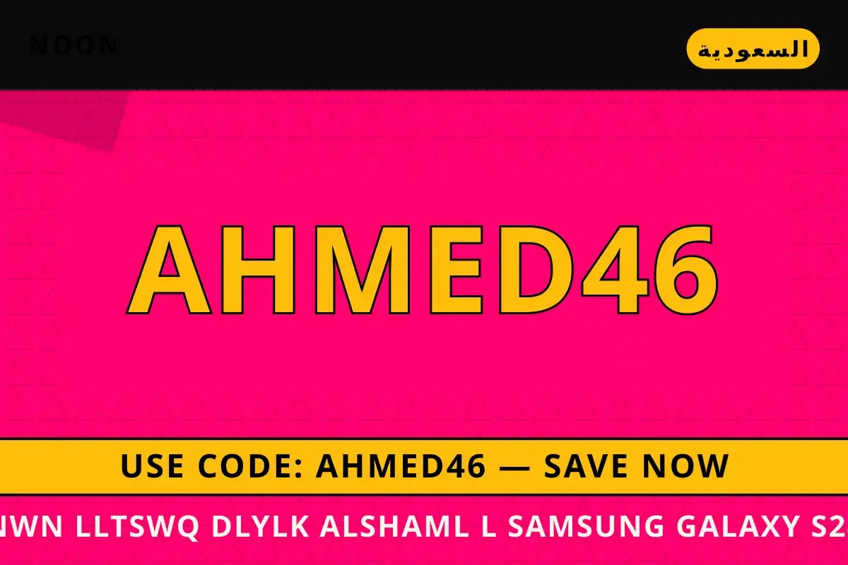 نون للتسوق: دليلك الشامل لـ Samsung Galaxy S24 Ultra 512GB نون للتسوق — noon في السعودية | نون للتسوق — noon in السعودية