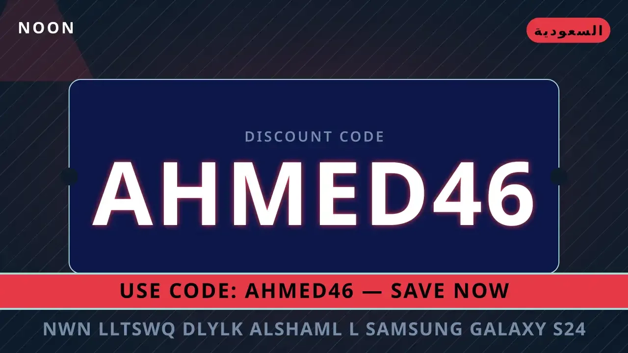 نون للتسوق: دليلك الشامل لـ Samsung Galaxy S24 Ultra 512GB نون للتسوق — noon في السعودية | نون للتسوق — noon in السعودية