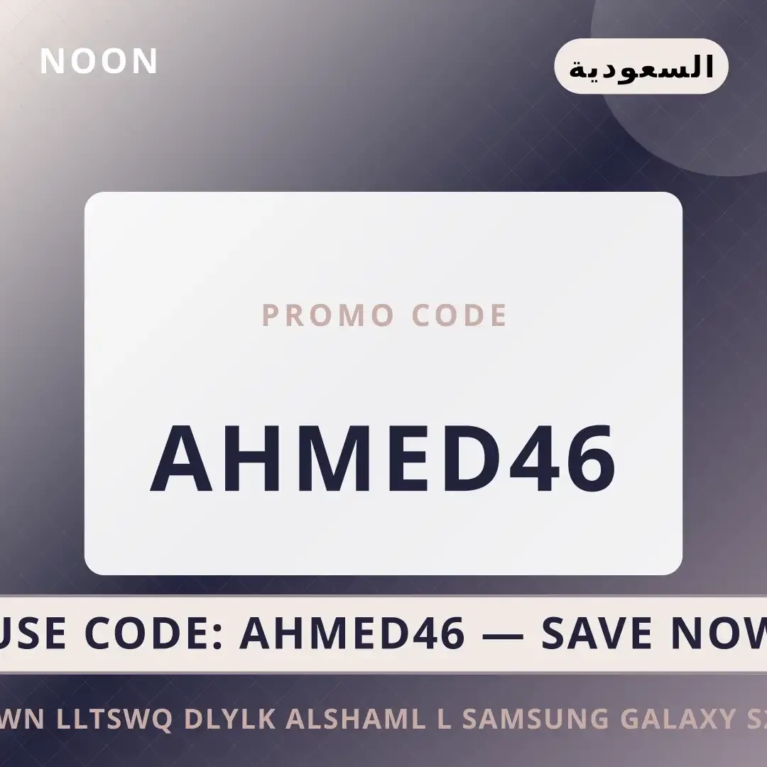 نون للتسوق: دليلك الشامل لـ Samsung Galaxy S24 Ultra 512GB أفضل عروض نون للتسوق على noon بـالسعودية | Best نون للتسوق deals at noon in السعودية