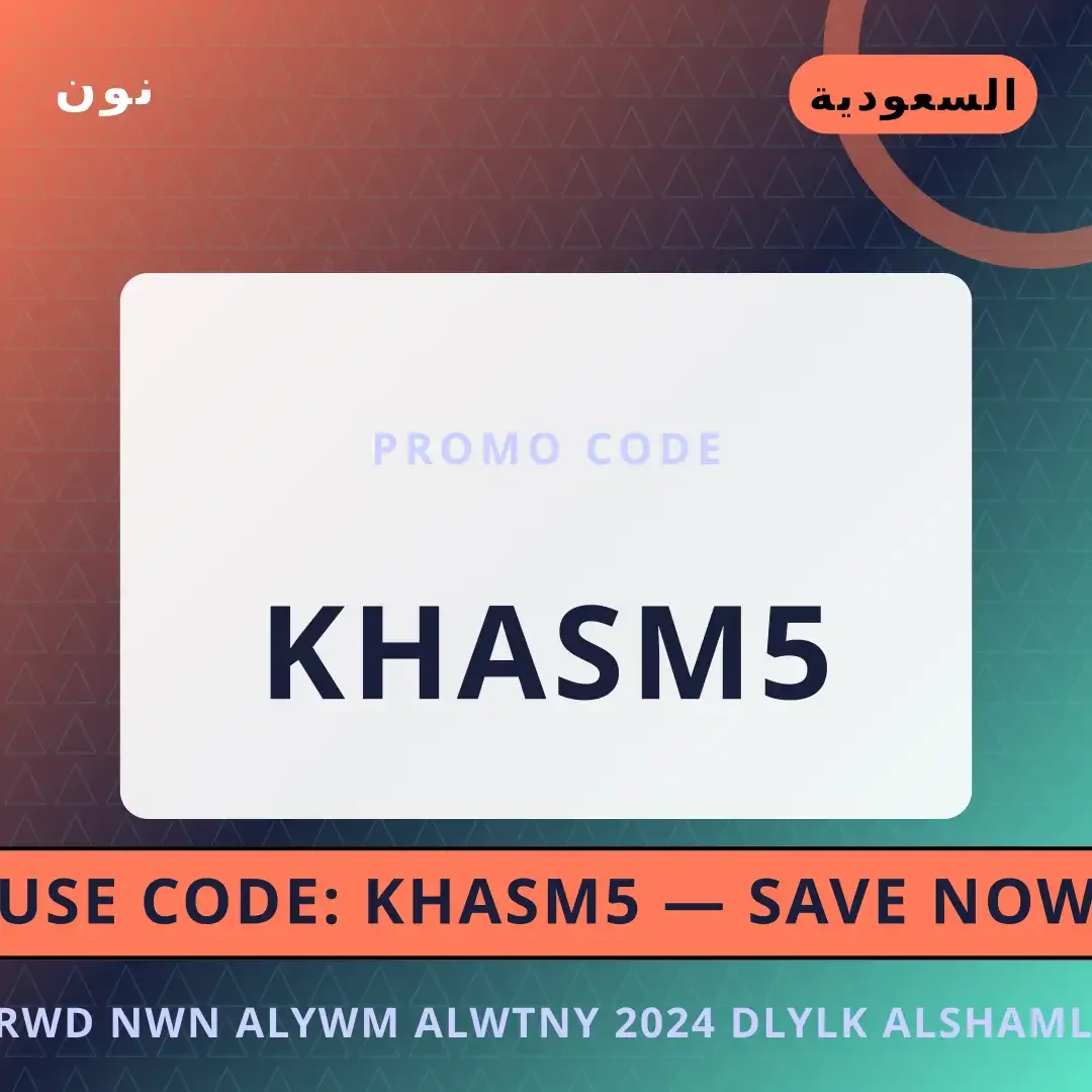 أفضل عروض عروض نون اليوم الوطني على نون بـالسعودية | Best عروض نون اليوم الوطني deals at نون in السعودية