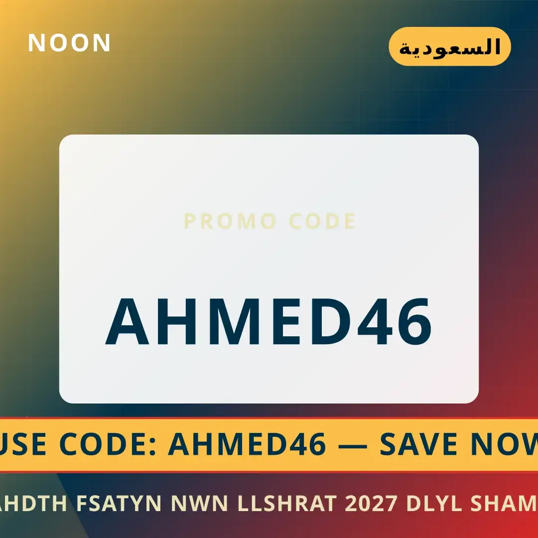 أفضل عروض أحدث فساتين نون للسهرات 2027 على noon بـالسعودية | Best أحدث فساتين نون للسهرات 2027 deals at noon in السعودية