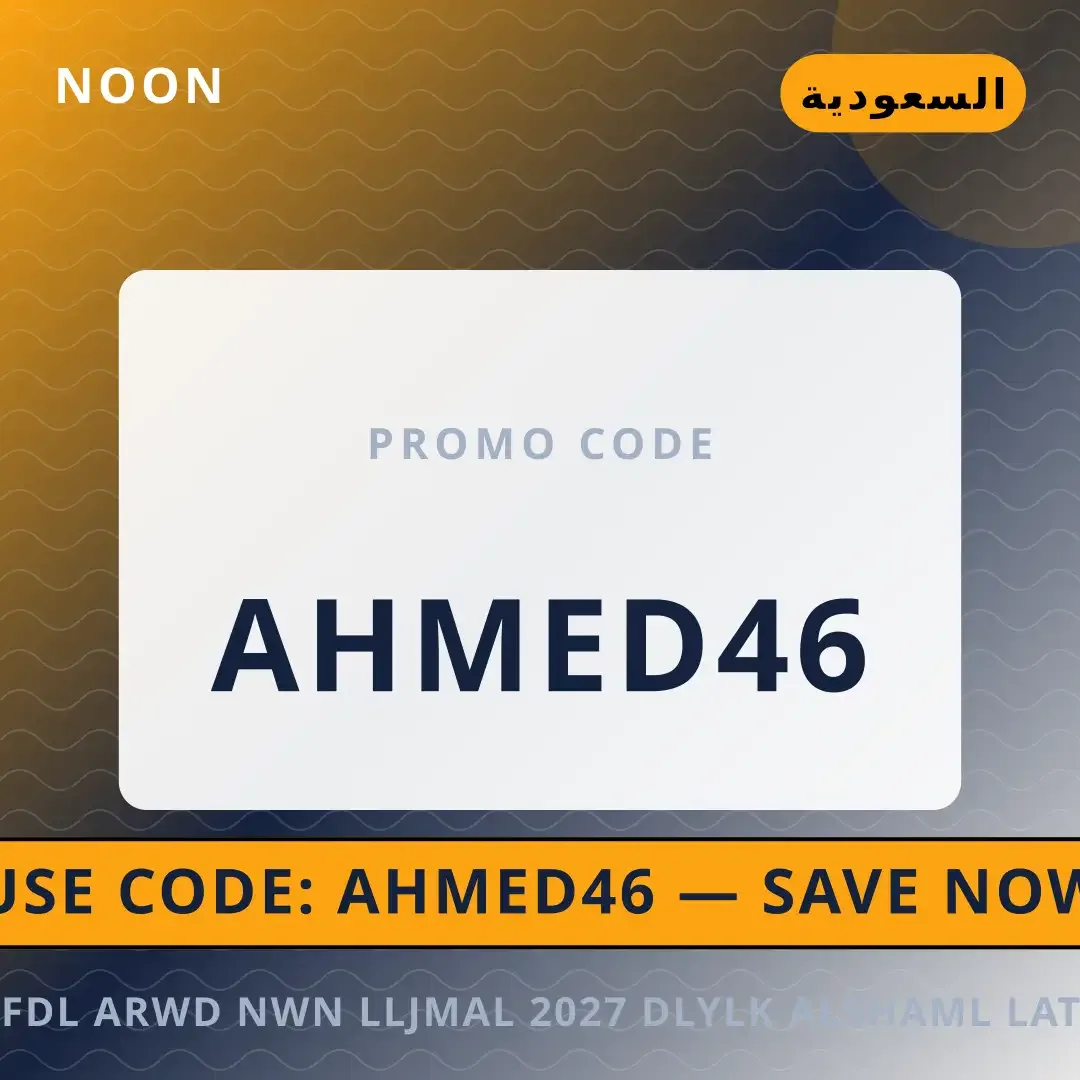 أفضل عروض أفضل عروض نون للجمال 2027 على Noon بـالسعودية | Best أفضل عروض نون للجمال 2027 deals at Noon in السعودية