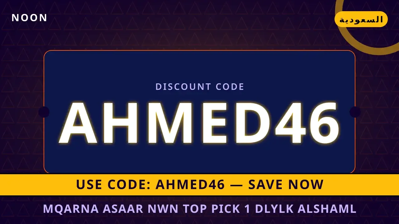 مقارنة اسعار نون: حقيبة Guess Abey | noon code KSA