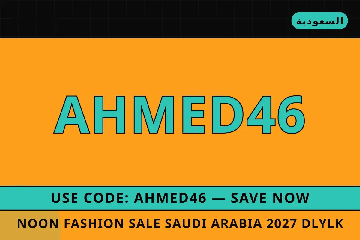 noon fashion sale saudi arabia 2027: دليلك المتكامل لاختيار noon fashion sale saudi arabia 2027 — Noon في السعودية | noon fashion sale saudi arabia 2027 — Noon in السعودية