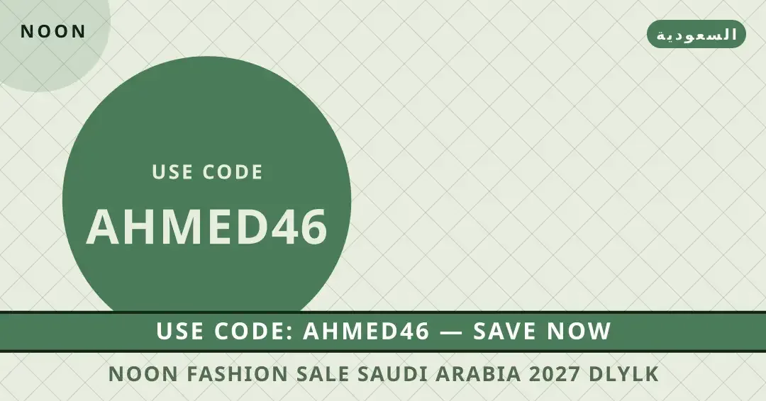 noon fashion sale saudi arabia 2027: دليلك المتكامل لاختيار نصائح noon fashion sale saudi arabia 2027 من Noon | noon fashion sale saudi arabia 2027 tips from Noon