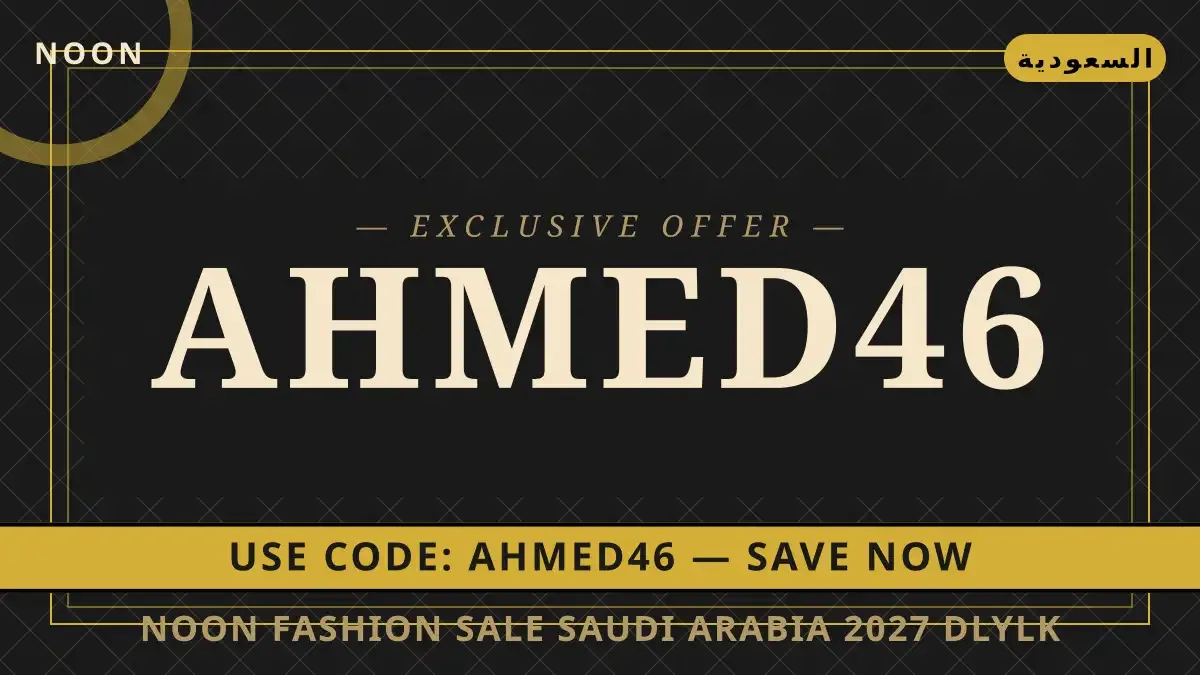 noon fashion sale saudi arabia 2027: دليلك المتكامل لاختيار دليل noon fashion sale saudi arabia 2027 مع Noon | noon fashion sale saudi arabia 2027 guide with Noon