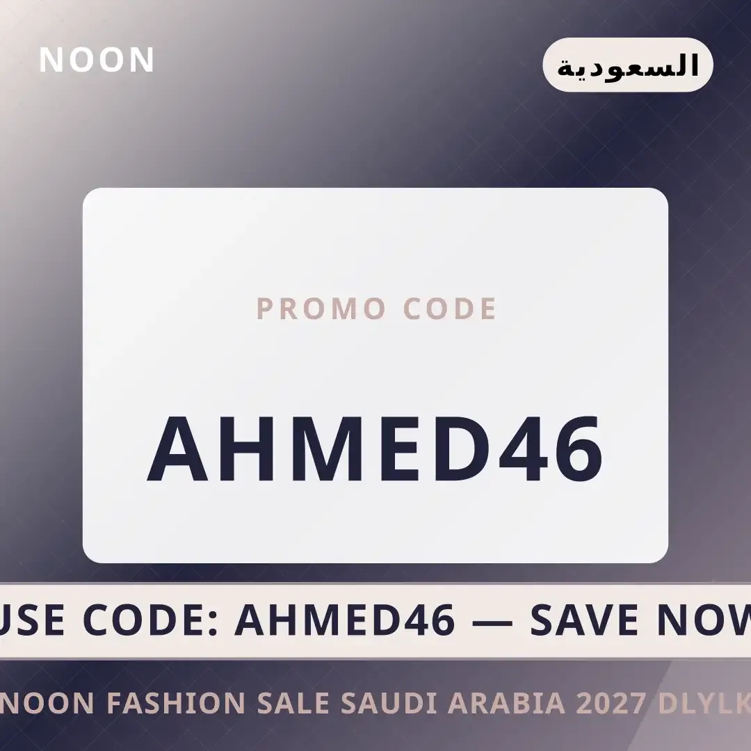 noon fashion sale saudi arabia 2027: دليلك المتكامل لاختيار أفضل عروض noon fashion sale saudi arabia 2027 على Noon بـالسعودية | Best noon fashion sale saudi arabia 2027 deals at Noon in السعودية