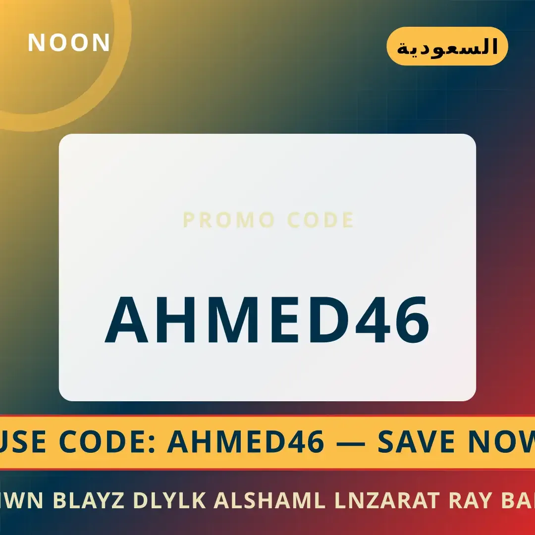 أفضل عروض نون بلايز على noon بـالسعودية | Best نون بلايز deals at noon in السعودية