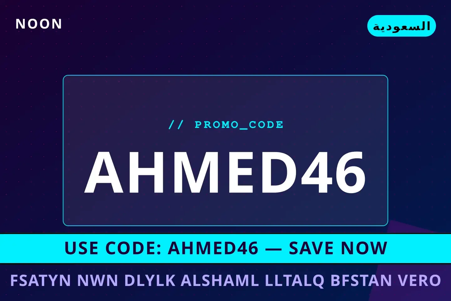 أفضل عروض فساتين نون على Noon بـالسعودية | Best فساتين نون deals at Noon in السعودية