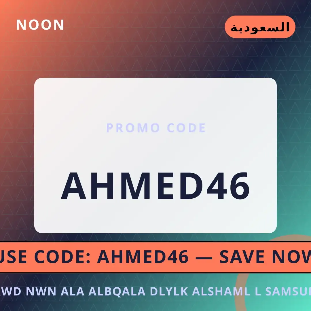 أفضل عروض عروض نون على البقالة على Noon بـالسعودية | Best عروض نون على البقالة deals at Noon in السعودية