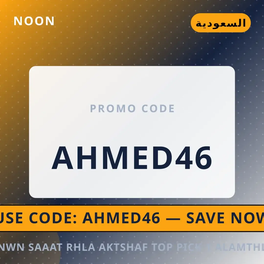نون ساعات: رحلة اكتشاف "Top Pick #1" الأمثل لأسلوبك في أفضل عروض نون ساعات على noon بـالسعودية | Best نون ساعات deals at noon in السعودية
