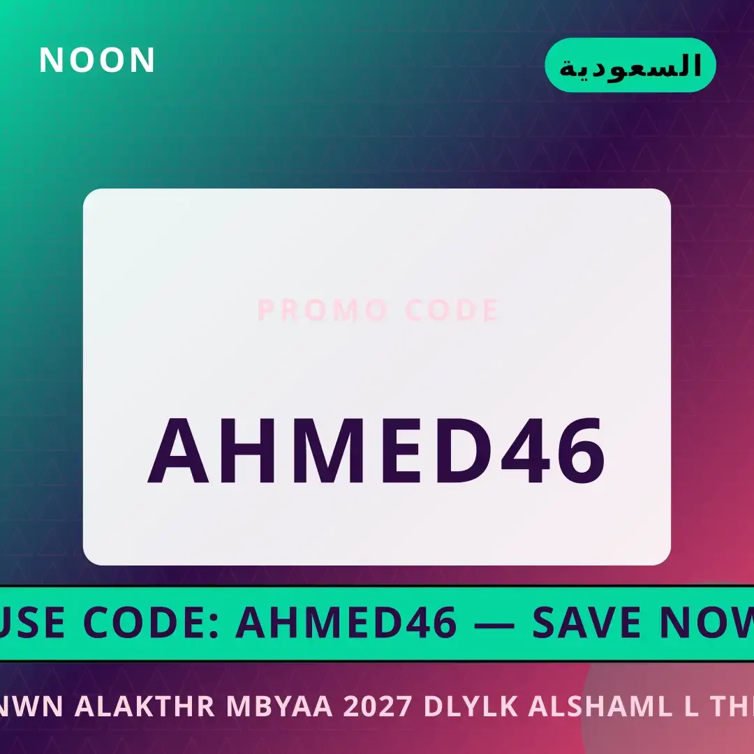 نون الأكثر مبيعاً 2027: رحلة العناية بالبشرة مع سيروم أفضل عروض نون الأكثر مبيعاً 2027 على Noon بـالسعودية | Best نون الأكثر مبيعاً 2027 deals at Noon in السعودية