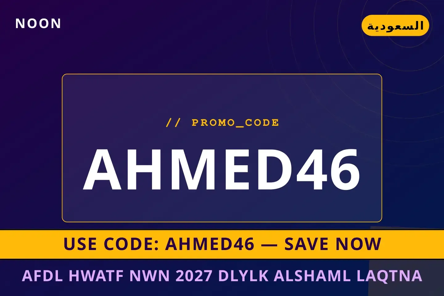أفضل عروض أفضل هواتف نون 2027 على noon بـالسعودية | Best أفضل هواتف نون 2027 deals at noon in السعودية