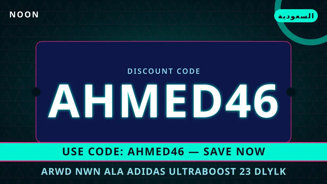 عروض نون على Adidas Ultraboost 23: دليلك الشامل للأحذية عروض نون — Noon في السعودية | عروض نون — Noon in السعودية
