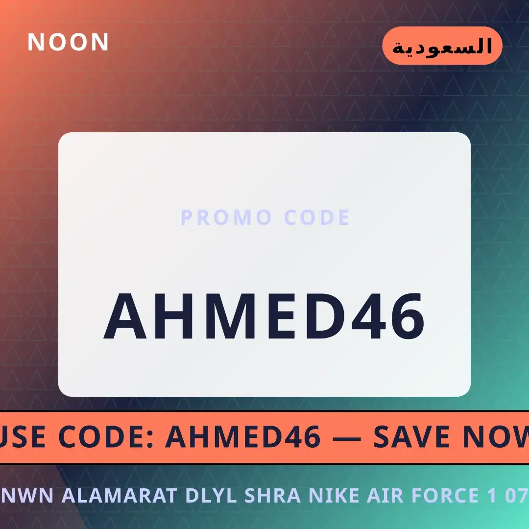 نون الامارات: دليل شراء Nike Air Force 1 '07 LV8 الشامل أفضل عروض نون الامارات على Noon بـالسعودية | Best نون الامارات deals at Noon in السعودية