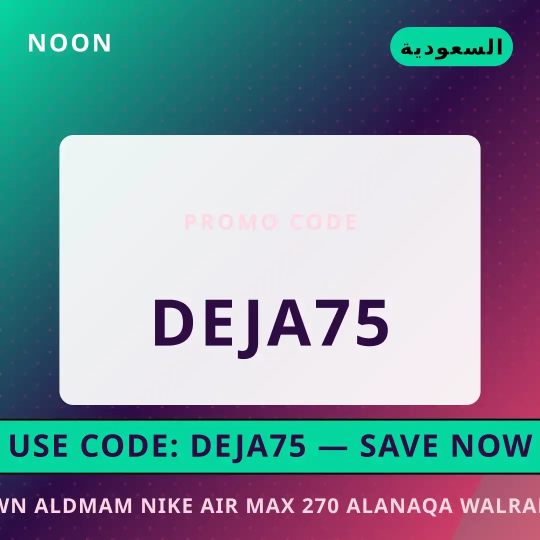 أفضل عروض نون الدمام على noon بـالسعودية | Best نون الدمام deals at noon in السعودية