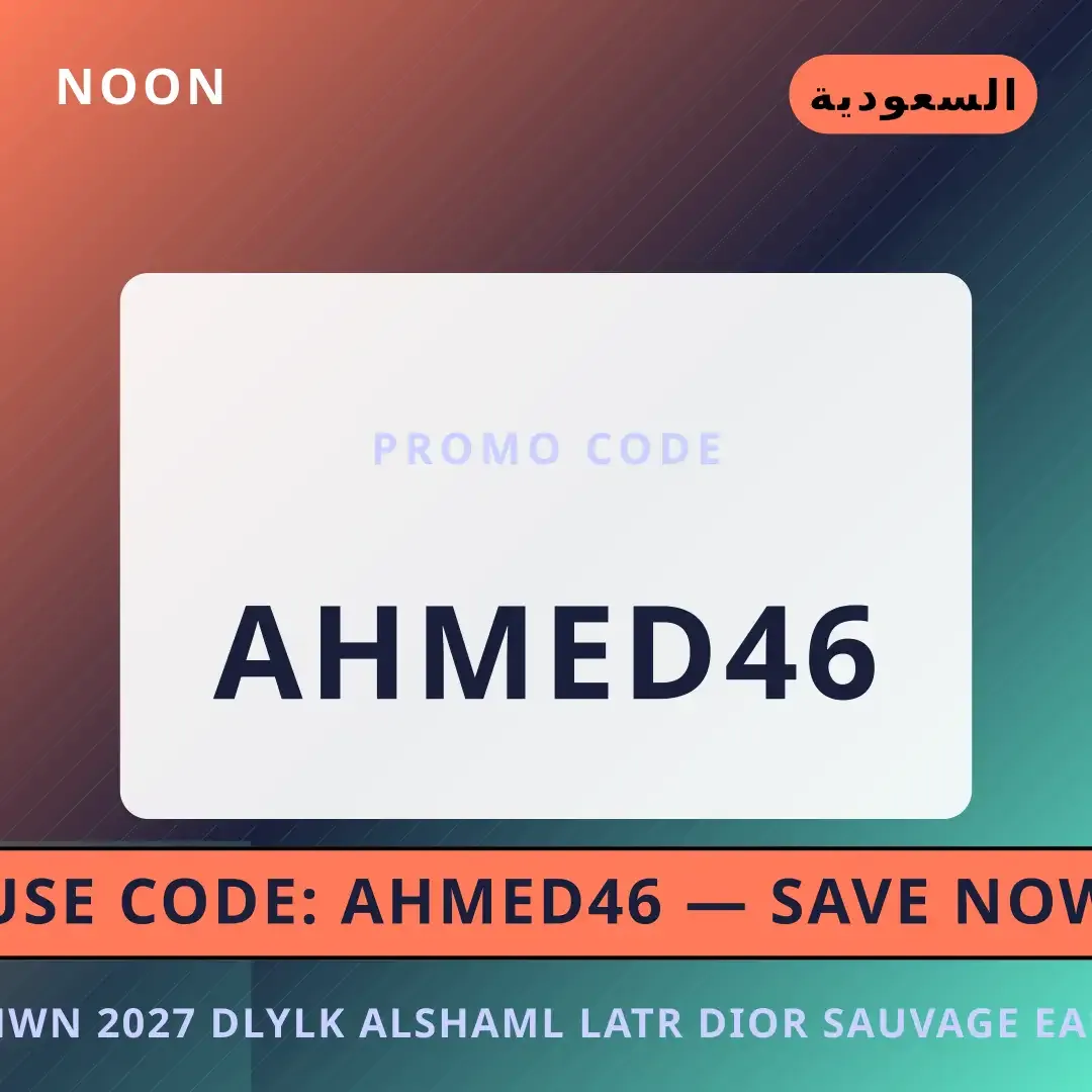 أفضل عروض نون 2027 على Noon بـالسعودية | Best نون 2027 deals at Noon in السعودية