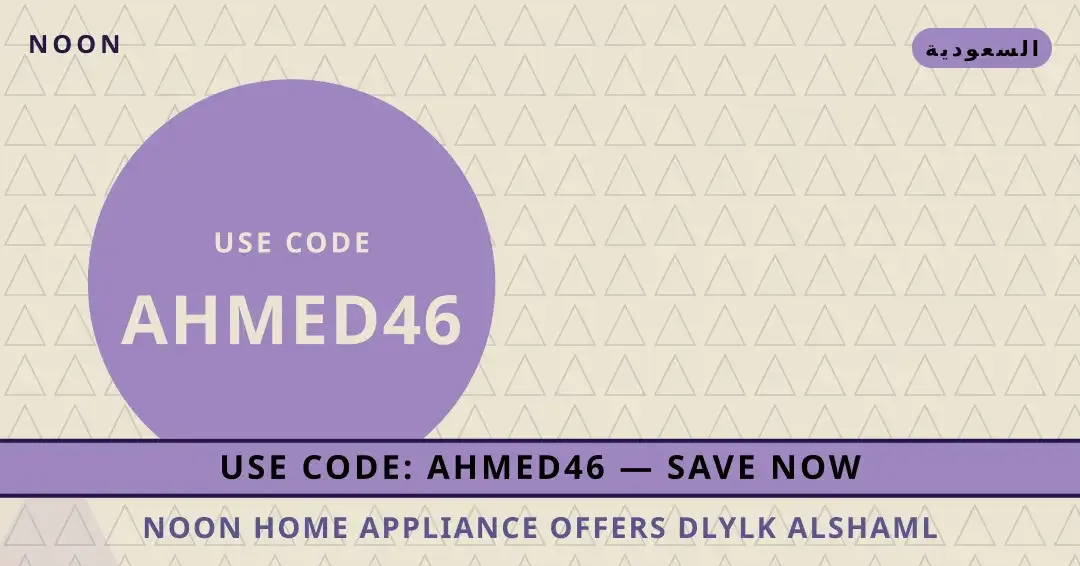 noon home appliance offers: دليلك الشامل لزجاجة Philips نصائح noon home appliance offers من noon | noon home appliance offers tips from noon