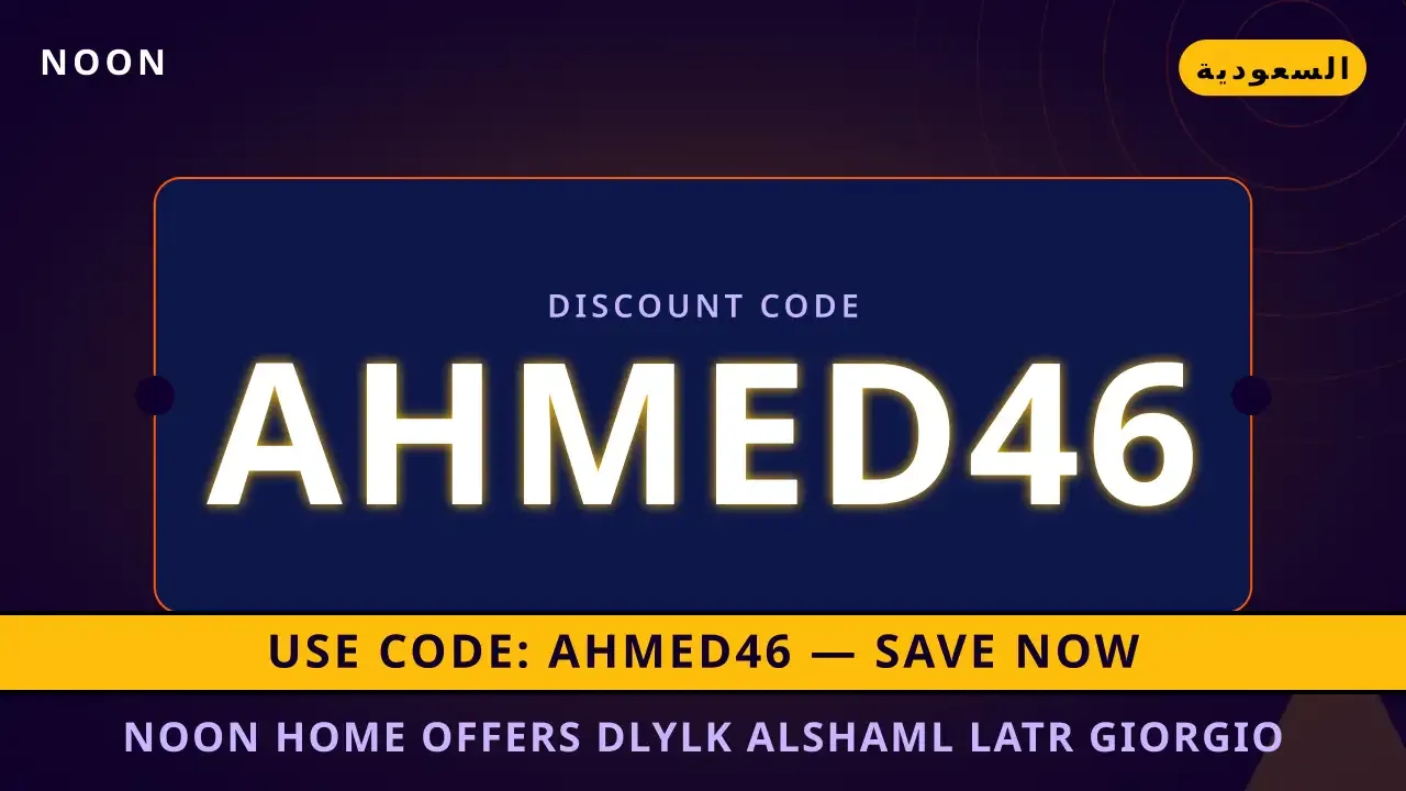 Noon home offers: دليلك الشامل لعطر Giorgio Armani Sì Noon home offers — Noon في السعودية | Noon home offers — Noon in السعودية