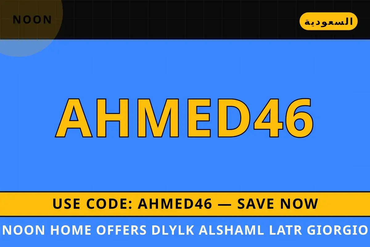 Noon home offers: دليلك الشامل لعطر Giorgio Armani Sì Noon home offers — Noon في السعودية | Noon home offers — Noon in السعودية