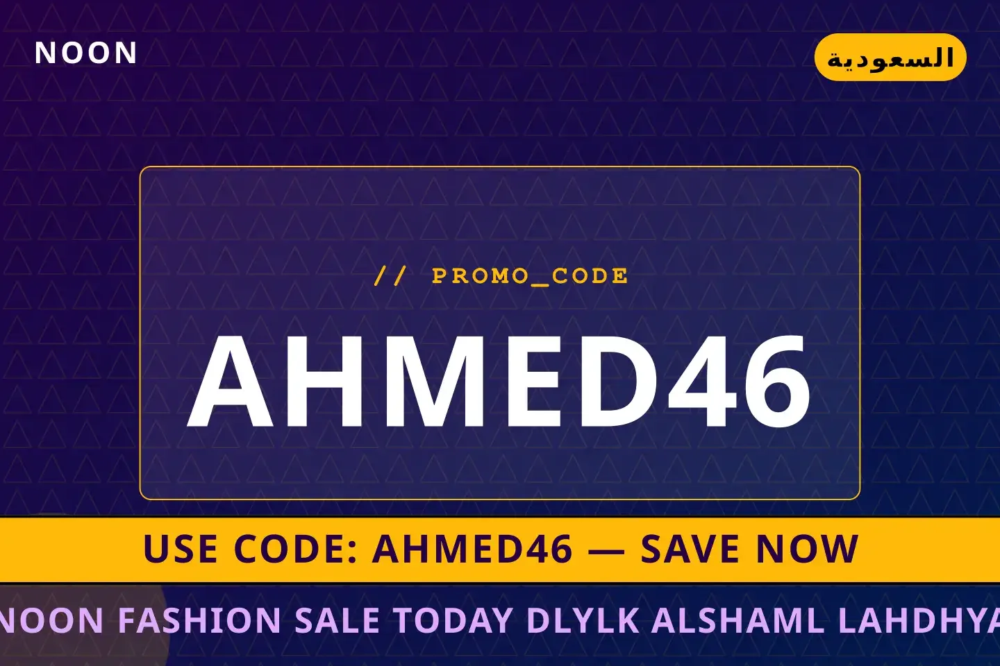أفضل عروض noon fashion sale today على noon بـالسعودية | Best noon fashion sale today deals at noon in السعودية