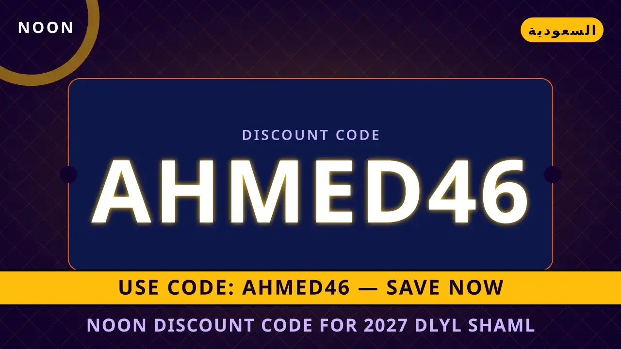 Adidas Ultraboost 23 Men Running Shoes | Noon KSA Code