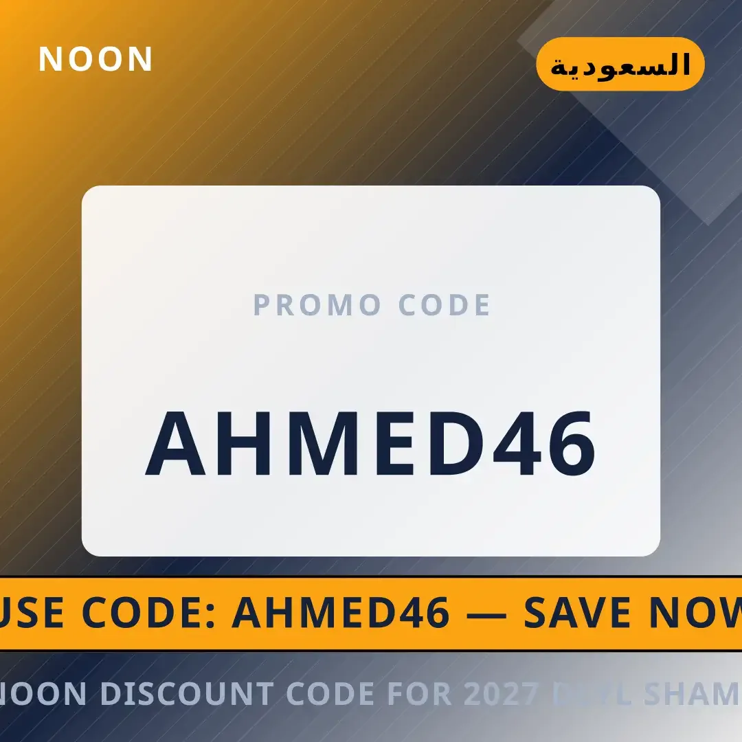 noon discount code for 2027: دليل شامل لأحذية Adidas أفضل عروض noon discount code for 2027 على noon بـالسعودية | Best noon discount code for 2027 deals at noon in السعودية