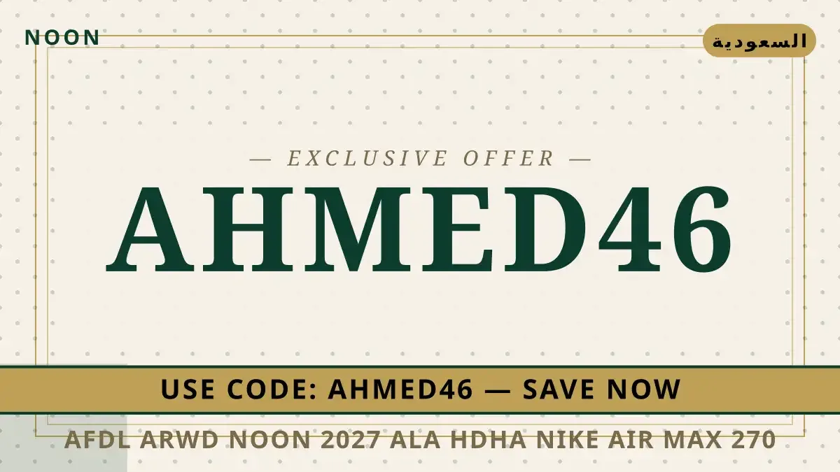 Best Noon offers 2027: استعراض شامل لحذاء Nike ZoomX دليل Best Noon offers 2027 مع Noon | Best Noon offers 2027 guide with Noon