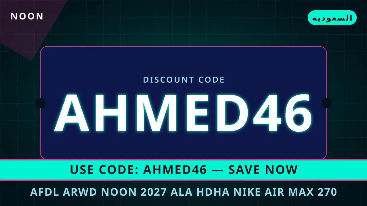 أفضل عروض Noon 2027 على حذاء Nike Air Max 270 الرجالي Best Noon offers 2027 — Noon في السعودية | Best Noon offers 2027 — Noon in السعودية