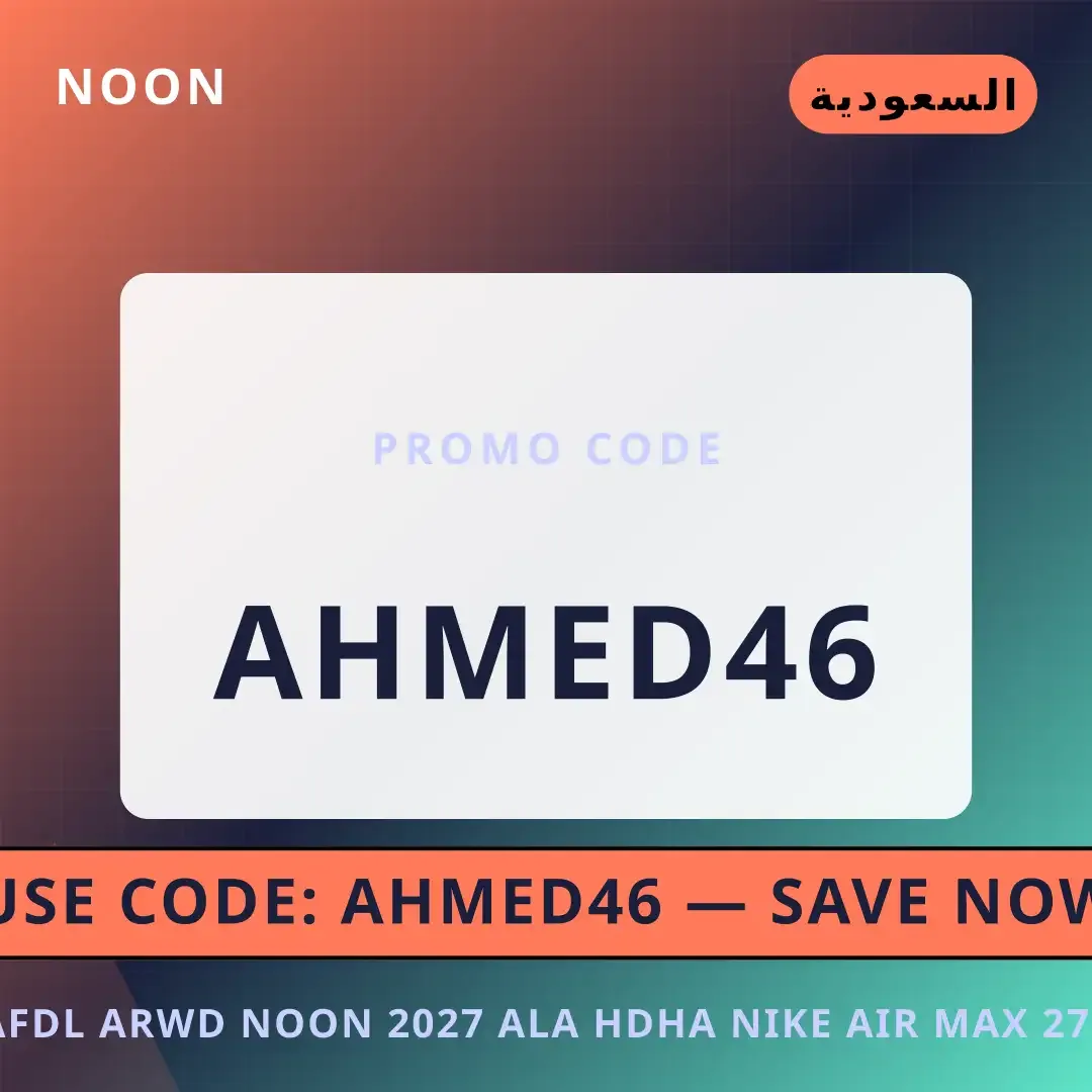أفضل عروض Noon 2027 على حذاء Nike Air Max 270 الرجالي أفضل عروض Best Noon offers 2027 على Noon بـالسعودية | Best Best Noon offers 2027 deals at Noon in السعودية