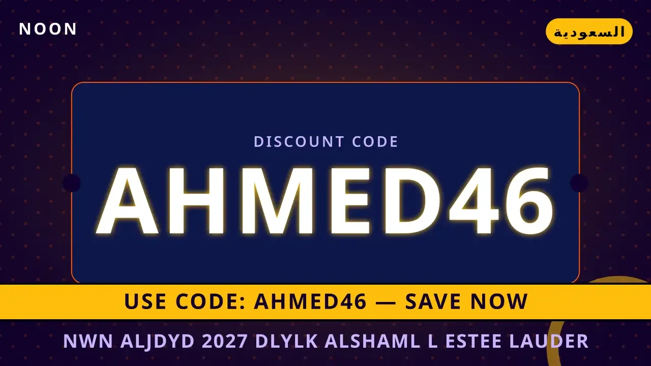 Estee Lauder Advanced Night Repair: سر | noon code KSA