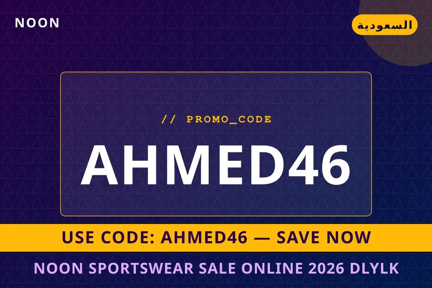 noon sportswear sale online 2026: دليلك الشامل لشراء HP أفضل عروض noon sportswear sale online 2026 على Noon بـالسعودية | Best noon sportswear sale online 2026 deals at Noon in السعودية
