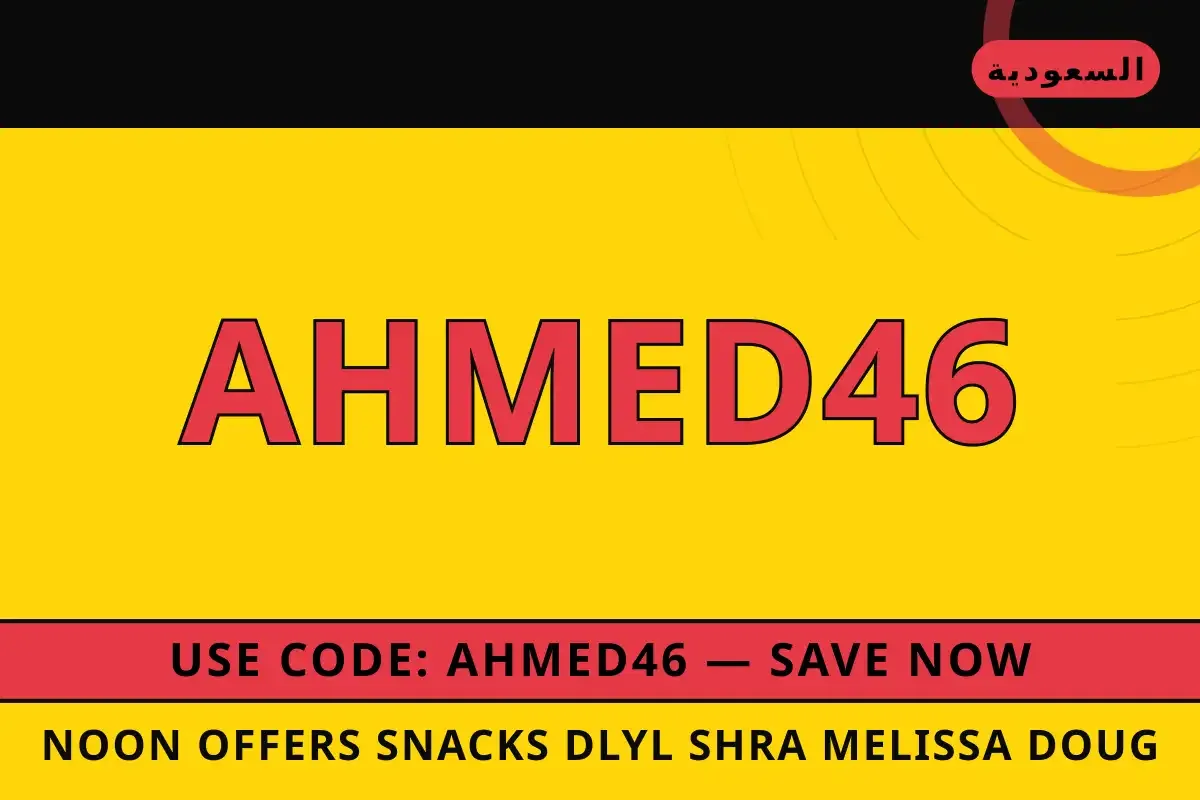 Noon offers snacks: دليل شراء Melissa & Doug Scoop & Serve Noon offers snacks — Noon في السعودية | Noon offers snacks — Noon in السعودية