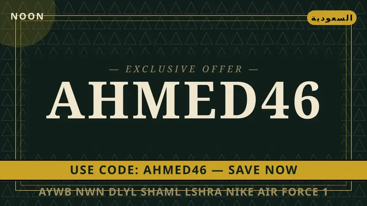 عيوب نون: دليل شامل لشراء Nike Air Force 1 Low '07 Men's دليل عيوب نون مع Noon | عيوب نون guide with Noon