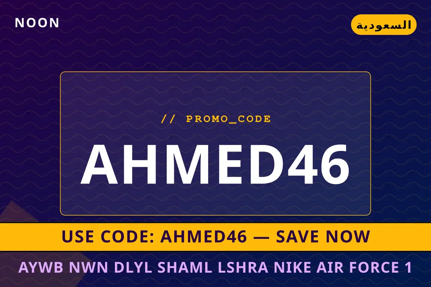 عيوب نون: دليل شامل لشراء Nike Air Force 1 Low '07 Men's أفضل عروض عيوب نون على Noon بـالسعودية | Best عيوب نون deals at Noon in السعودية