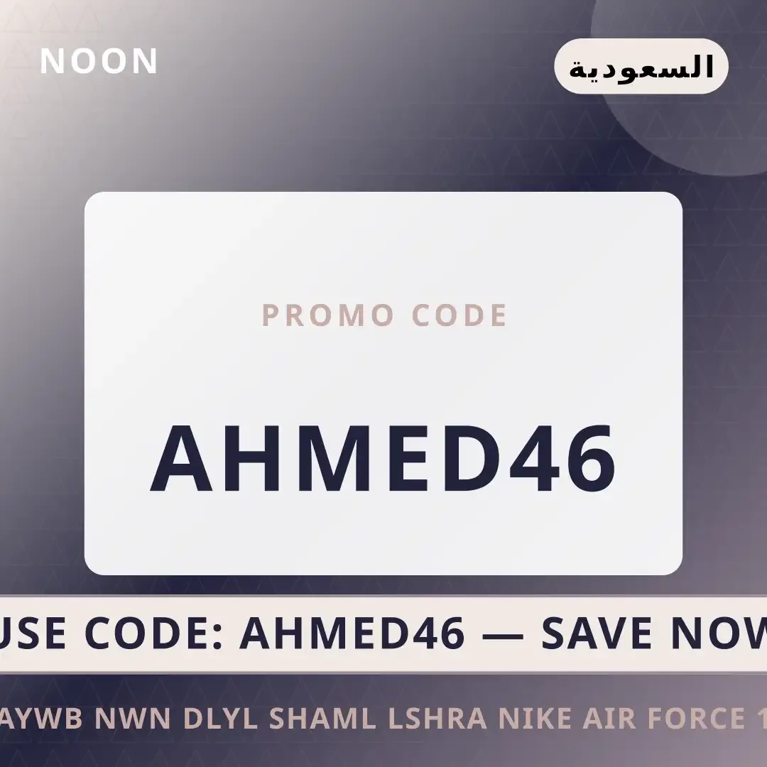 عيوب نون: دليل شامل لشراء Nike Air Force 1 Low '07 Men's أفضل عروض عيوب نون على Noon بـالسعودية | Best عيوب نون deals at Noon in السعودية