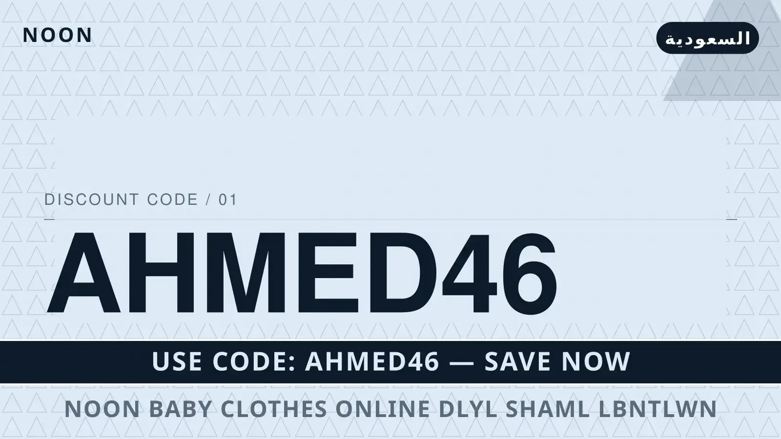 noon baby clothes online: دليلك الشامل لبوديسوت الأطفال دليل noon baby clothes online مع noon | noon baby clothes online guide with noon