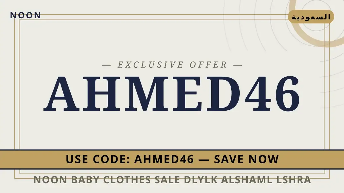 noon baby clothes sale: دليلك الشامل لشراء Levi's 501 دليل noon baby clothes sale مع noon | noon baby clothes sale guide with noon