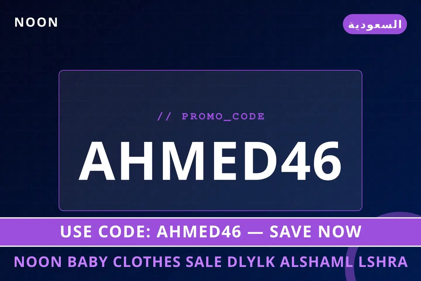 noon baby clothes sale: دليلك الشامل لشراء Levi's 501 أفضل عروض noon baby clothes sale على noon بـالسعودية | Best noon baby clothes sale deals at noon in السعودية