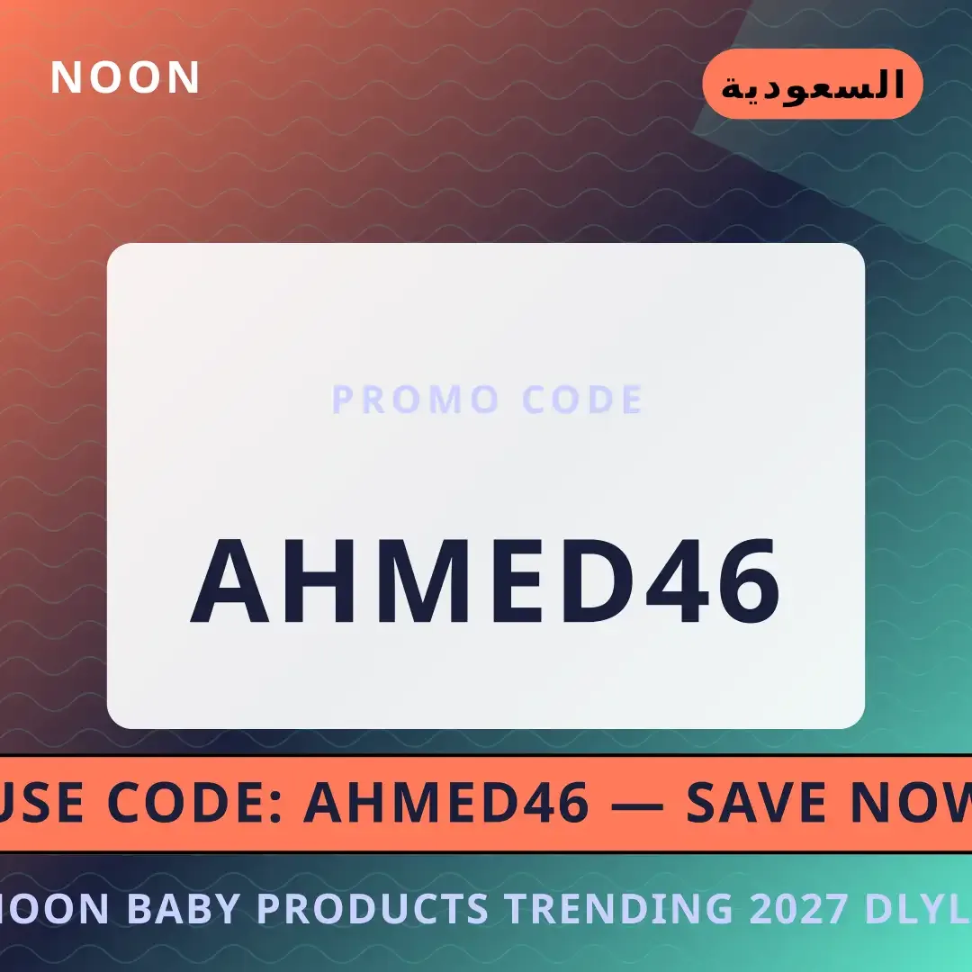 Noon baby products trending 2027: مراجعة متعمقة لشاشة أفضل عروض Noon baby products trending 2027 على Noon بـالسعودية | Best Noon baby products trending 2027 deals at Noon in السعودية