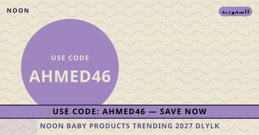 Noon baby products trending 2027: دليلك الشامل لـ Motorola نصائح Noon baby products trending 2027 من Noon | Noon baby products trending 2027 tips from Noon