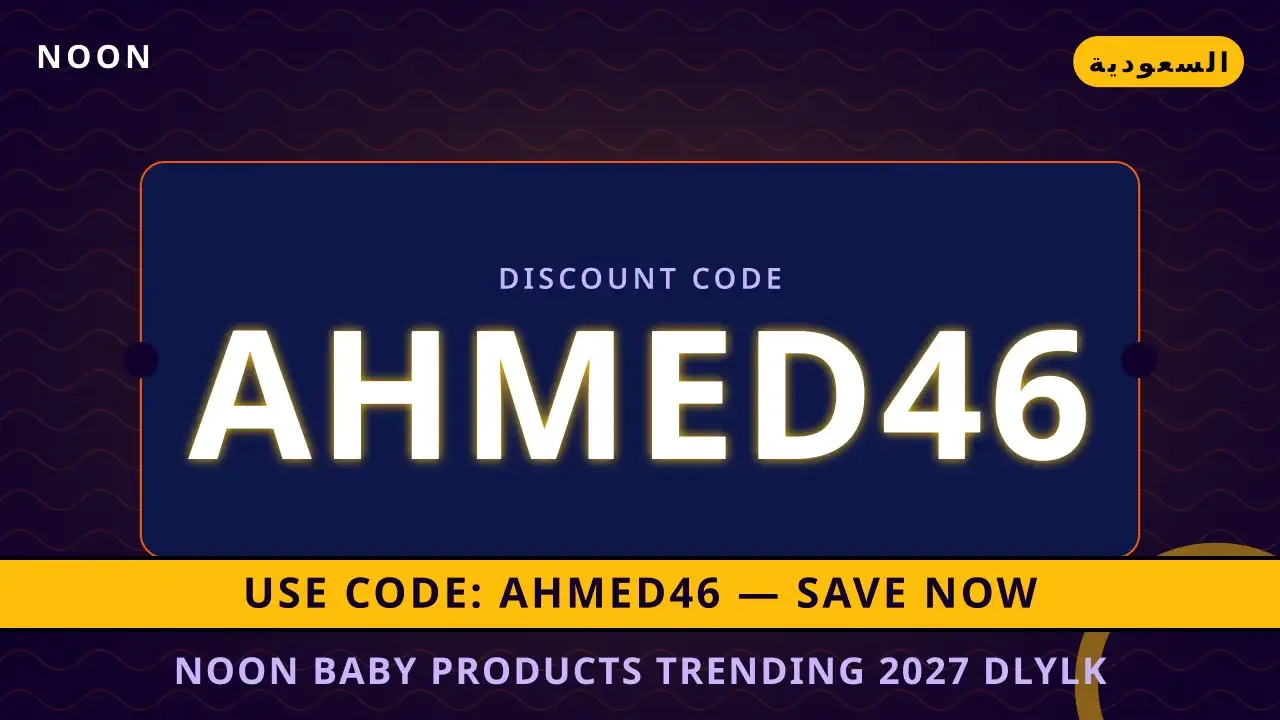 Noon baby products trending 2027: دليلك الشامل لـ Motorola Noon baby products trending 2027 — Noon في السعودية | Noon baby products trending 2027 — Noon in السعودية