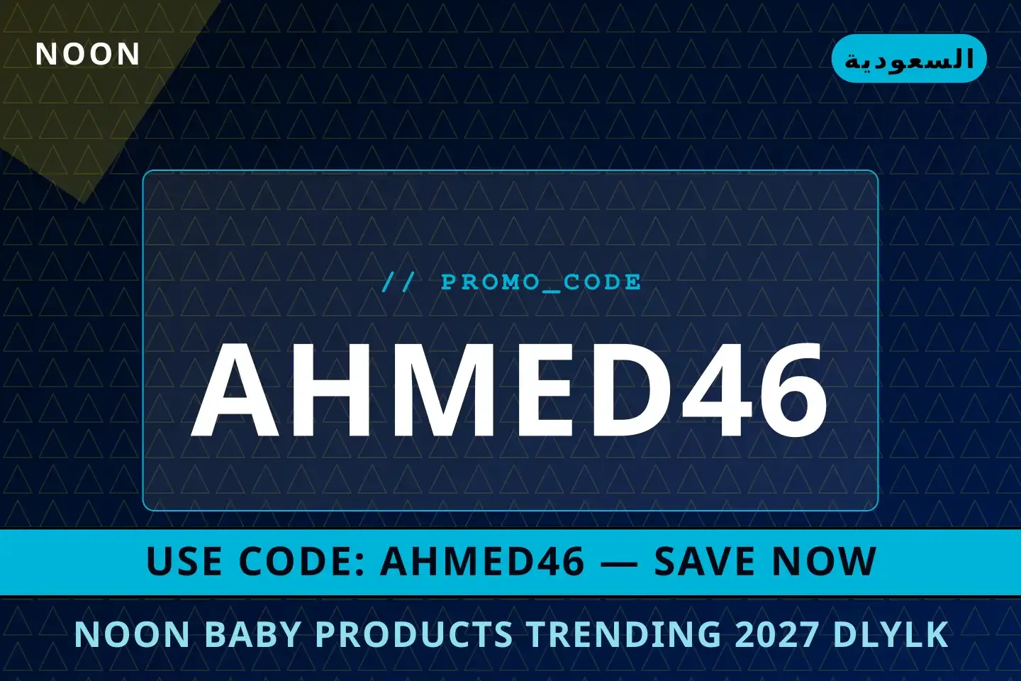Noon baby products trending 2027: دليلك الشامل لـ Motorola أفضل عروض Noon baby products trending 2027 على Noon بـالسعودية | Best Noon baby products trending 2027 deals at Noon in السعودية