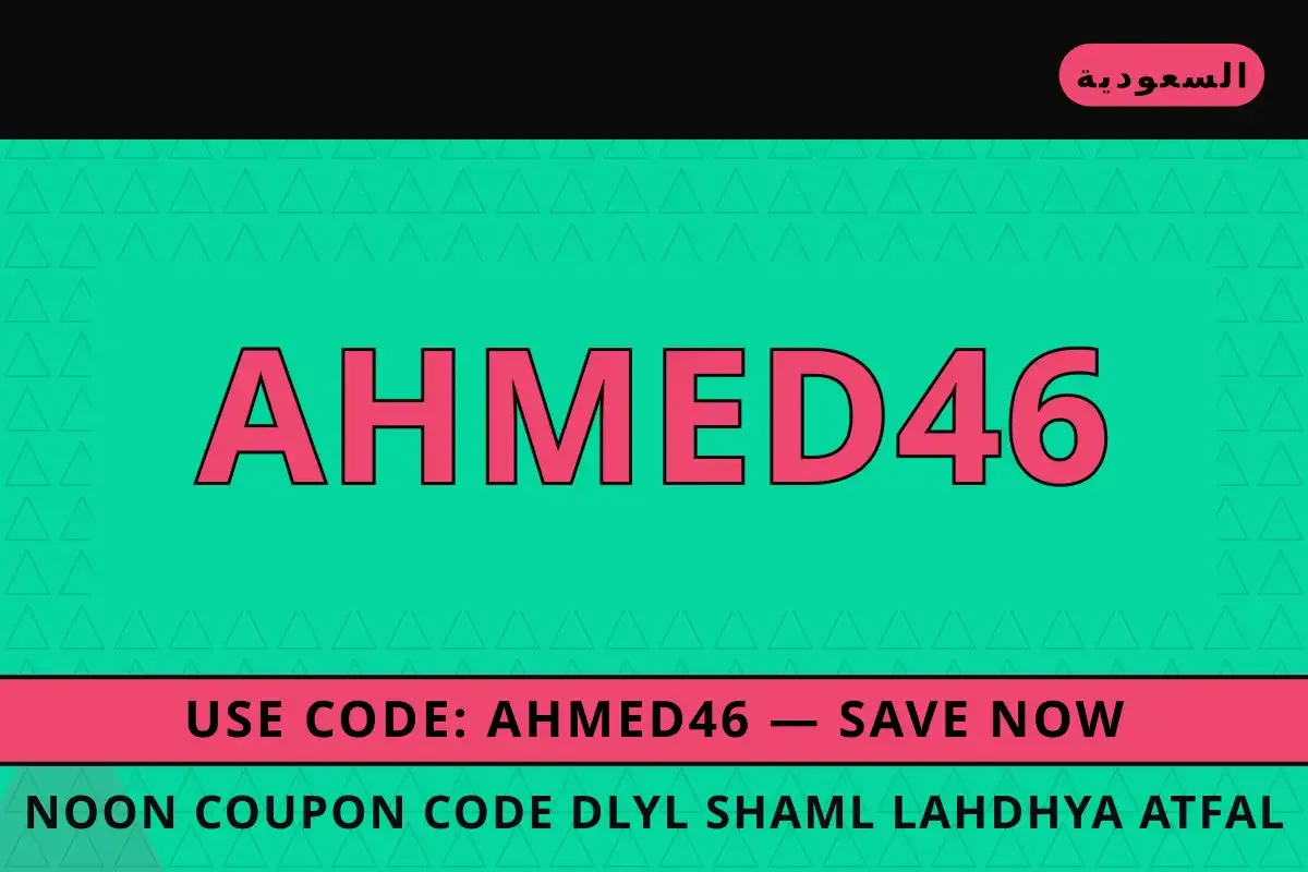 noon coupon code: دليل شامل لأحذية أطفال Adidas Duramo SL noon coupon code — noon في السعودية | noon coupon code — noon in السعودية