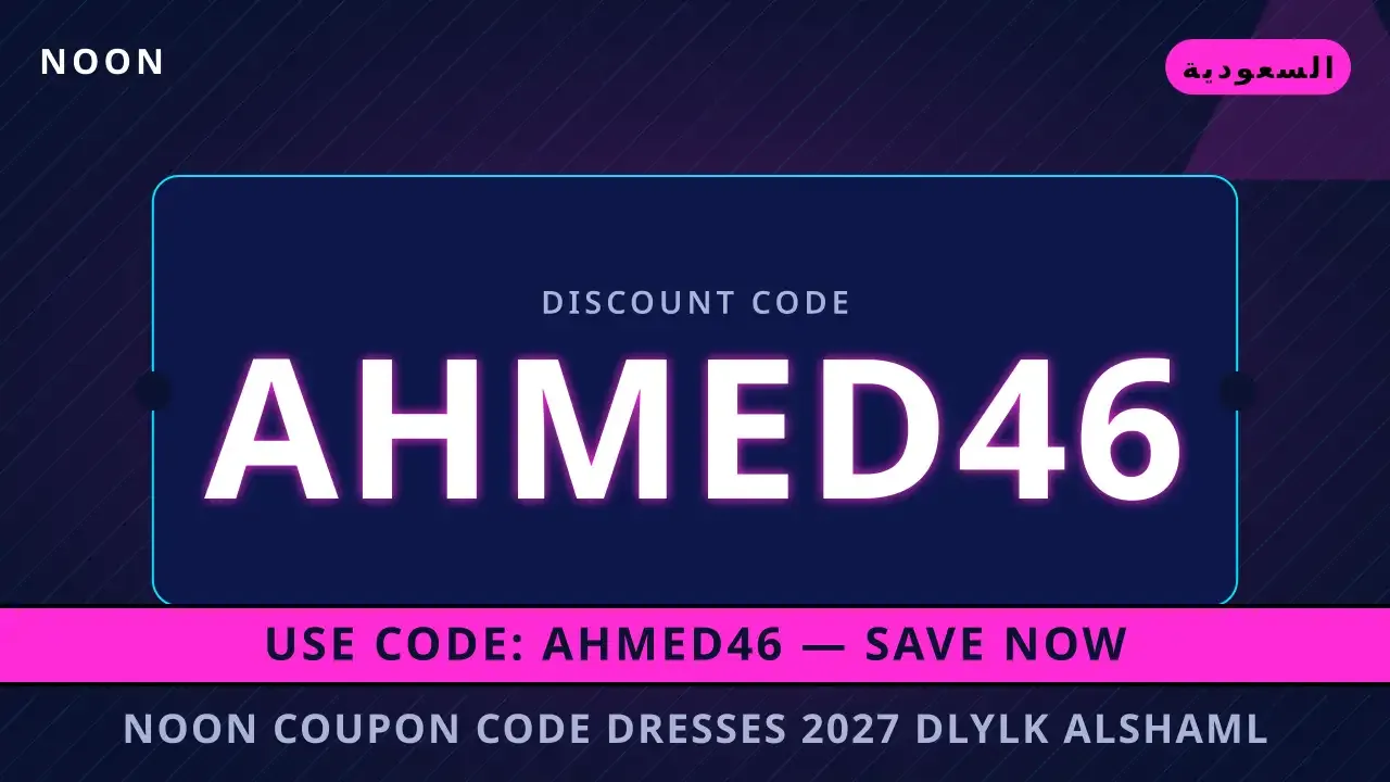Noon coupon code dresses 2027: استكشاف Adidas Stan Smith Noon coupon code dresses 2027 — Noon في السعودية | Noon coupon code dresses 2027 — Noon in السعودية