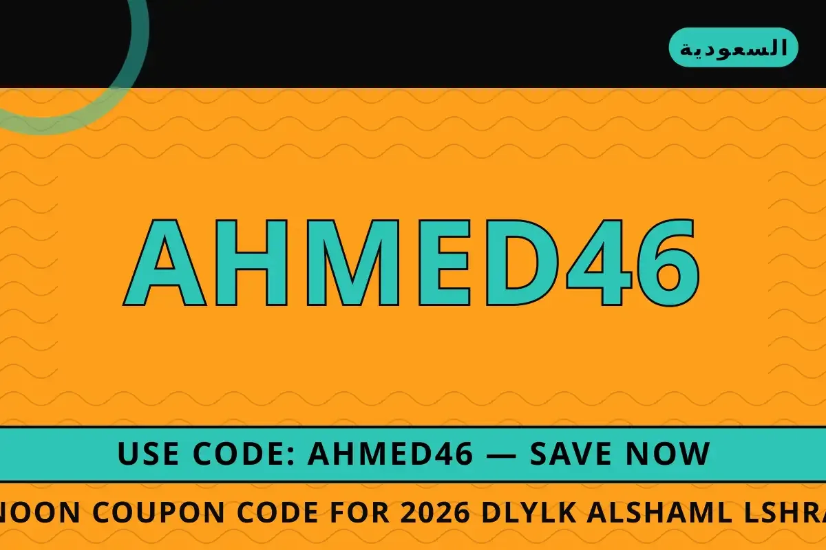 Noon coupon code for 2026: دليلك الشامل لشراء Nike Air Zoom Noon coupon code for 2026 — Noon في السعودية | Noon coupon code for 2026 — Noon in السعودية