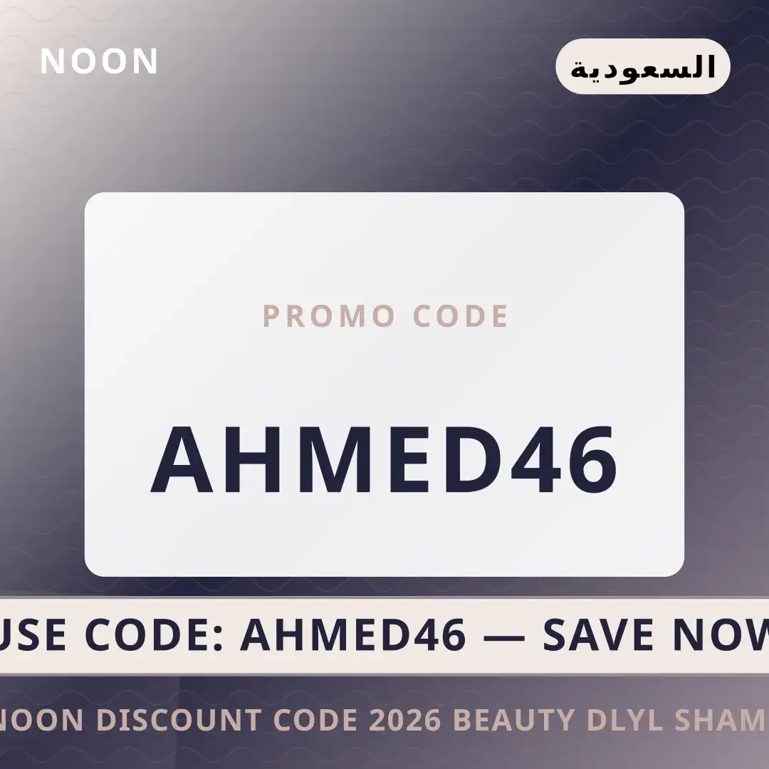 Noon discount code 2026 beauty: اكتشف أناقة فستان SHEIN أفضل عروض Noon discount code 2026 beauty على Noon بـالسعودية | Best Noon discount code 2026 beauty deals at Noon in السعودية