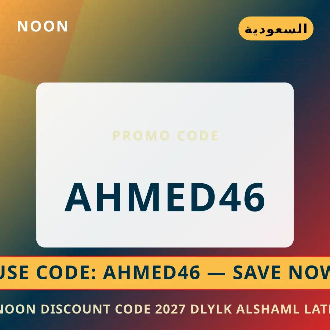 Noon discount code 2027: دليلك الشامل لعطر Dior Sauvage Eau أفضل عروض Noon discount code 2027 على Noon بـالسعودية | Best Noon discount code 2027 deals at Noon in السعودية